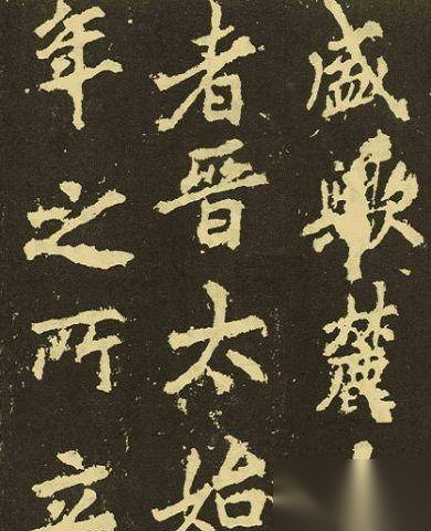 李邕和杜甫关系历史图片