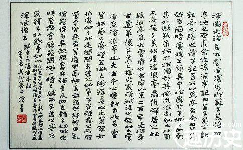 归有光与三个妻子历史图片
