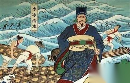 工程家李冰治水历史图片