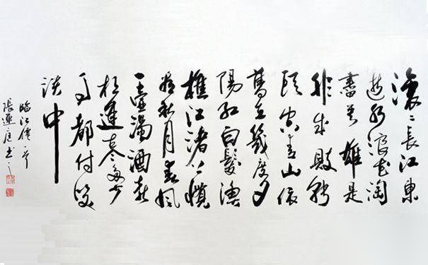 杨慎历史图片