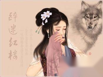 贾赦历史图片