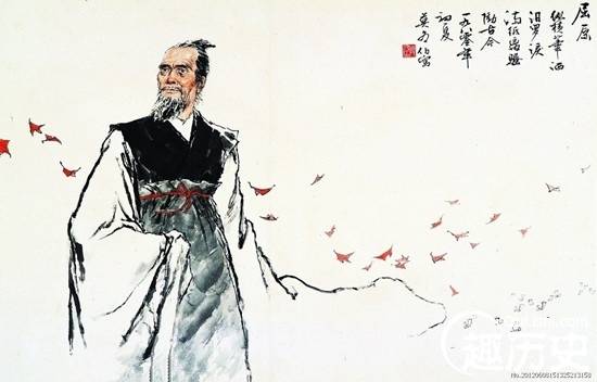 离骚历史图片