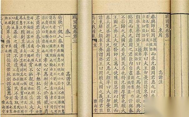 历史学家刘向都有哪些作品历史图片