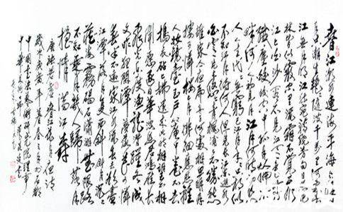 初唐诗人张若虚历史图片