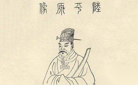 文学家陆机书法历史图片
