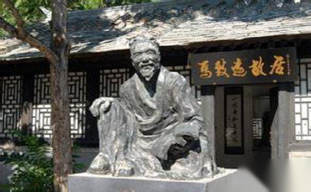 戏曲作家马致远历史图片