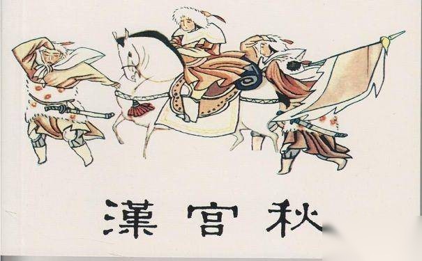 戏曲作家马致远历史图片