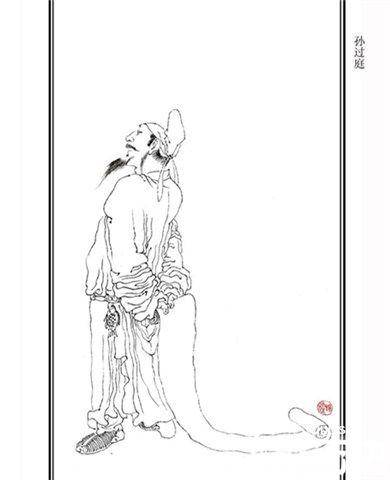 黄庭坚历史图片