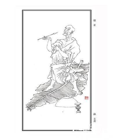醉僧怀素历史图片