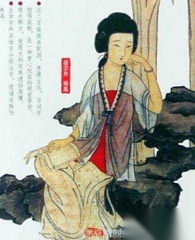 晚唐诗人韦庄历史图片