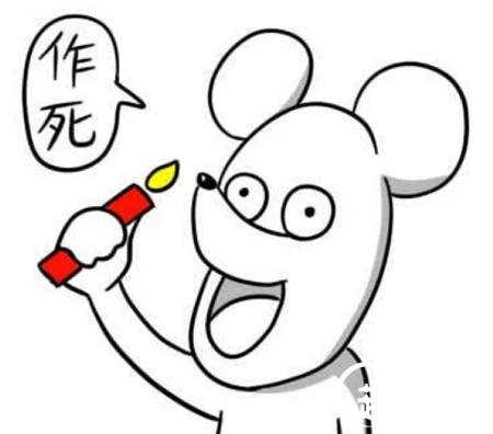 历史上有哪些不作死就不会死的人物?历史图片