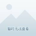 唐朝历史图片