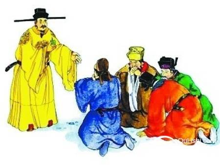御史历史图片