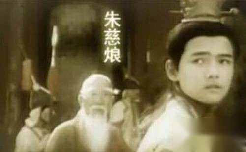 朱慈烺历史图片