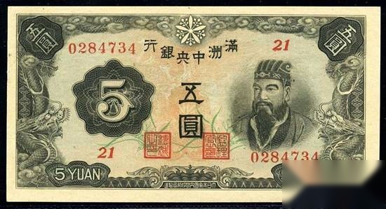 日本历史图片