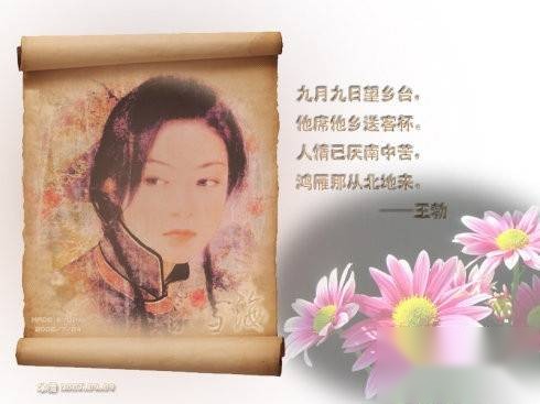 茱萸历史图片