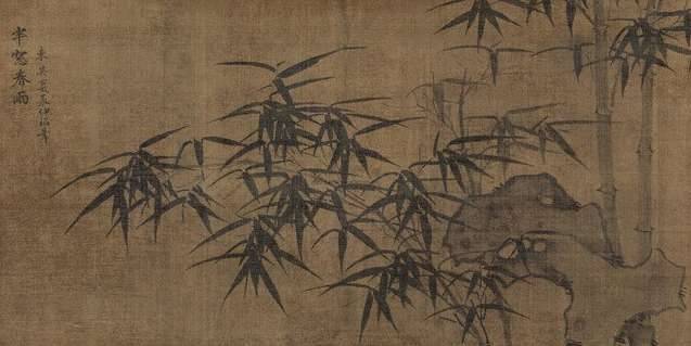 王诜历史图片