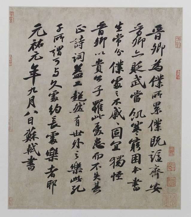 王诜历史图片
