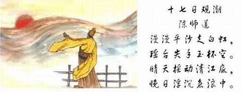 苏门六君子历史图片