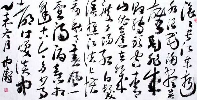 书法历史图片