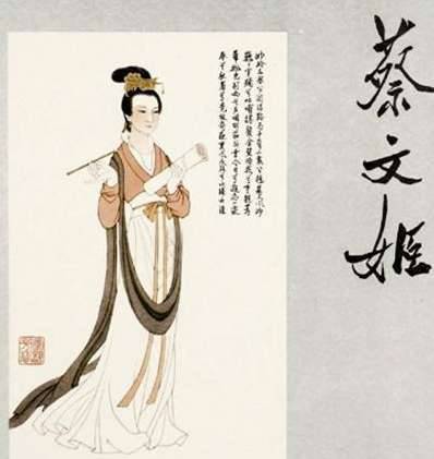 魏晋三大才女历史图片