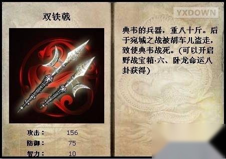 兵器历史图片