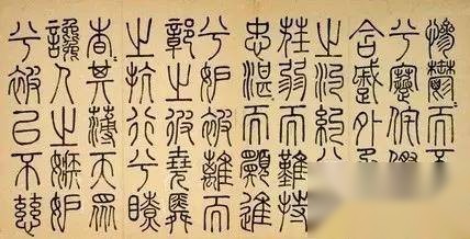 九歌历史图片