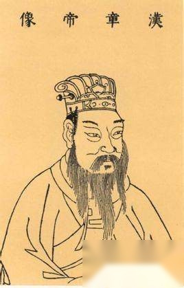 汉章帝刘炟历史图片