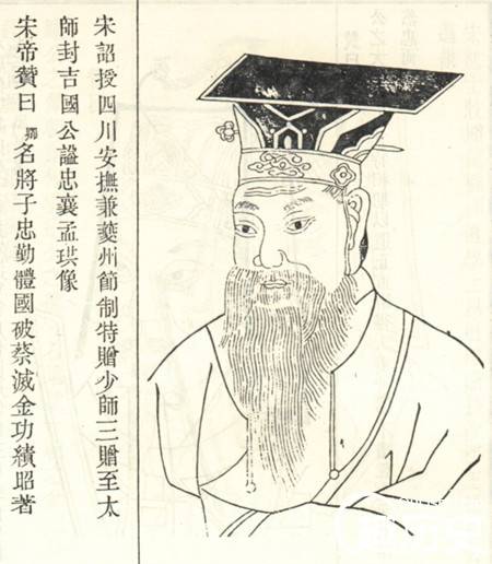 南宋历史图片