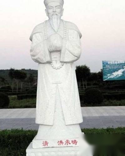 洪承畴历史图片