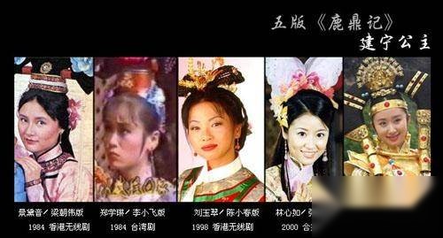 建宁公主历史图片