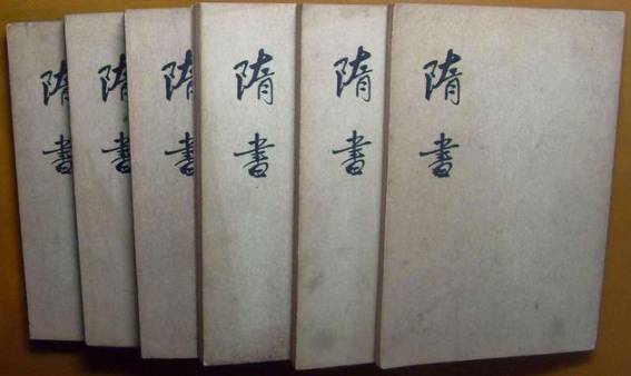 西游记历史图片