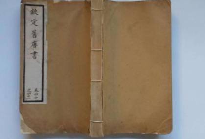 西游记历史图片