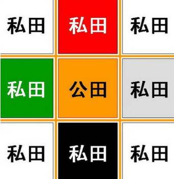 周厉王历史图片