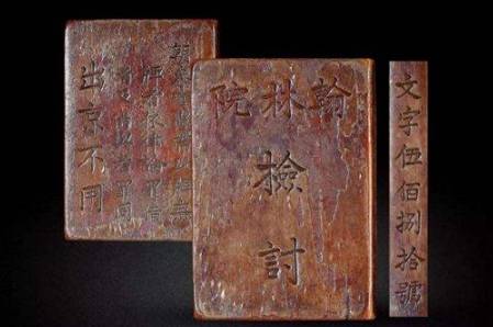 现代出国要护照历史图片