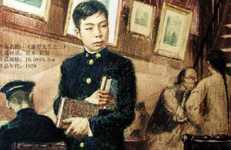 鲁迅历史图片