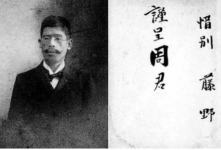 鲁迅历史图片