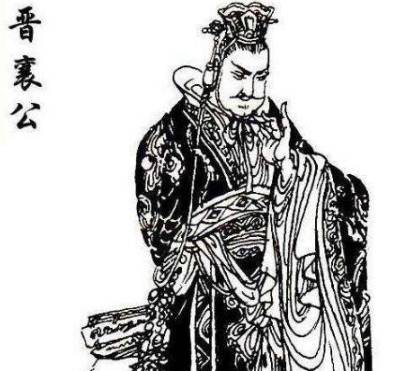 春秋历史图片
