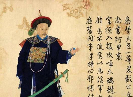 清朝历史图片
