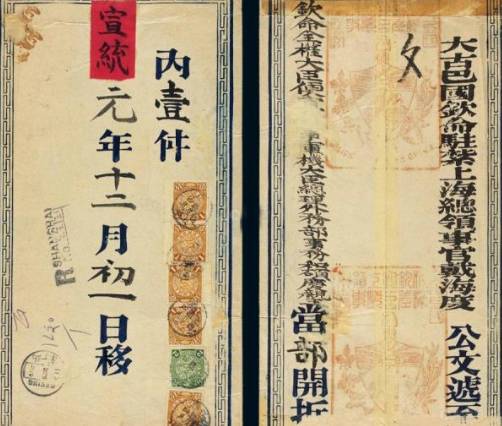 清朝历史图片