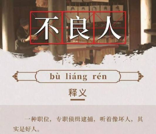 《长安十二时辰》里面隐藏了多少你不知道的历史小知识？历史图片
