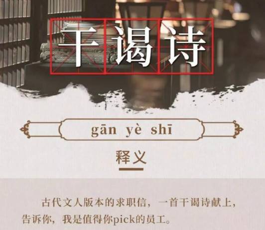 《长安十二时辰》里面隐藏了多少你不知道的历史小知识？历史图片