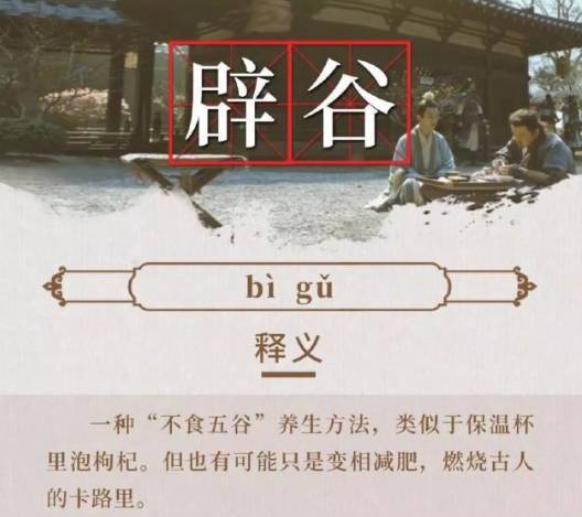 《长安十二时辰》里面隐藏了多少你不知道的历史小知识？历史图片