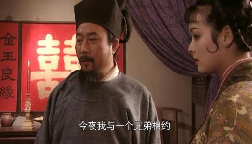水浒传历史图片
