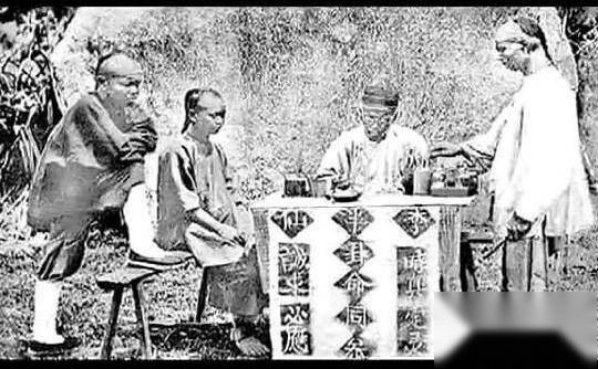 姓名历史图片