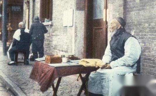 姓名历史图片