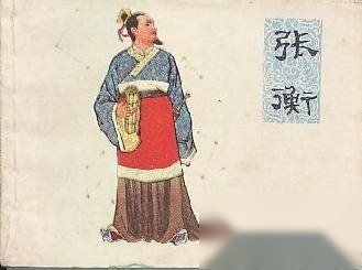 南阳五圣历史图片