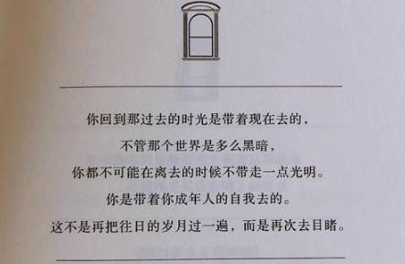 《战时灯火》的故事背景是什么?《战时灯火》讲了什么?历史图片