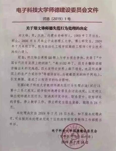 四大发明历史图片