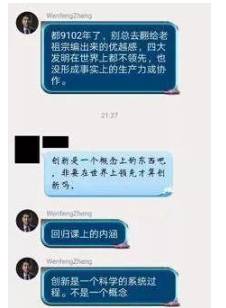 四大发明历史图片
